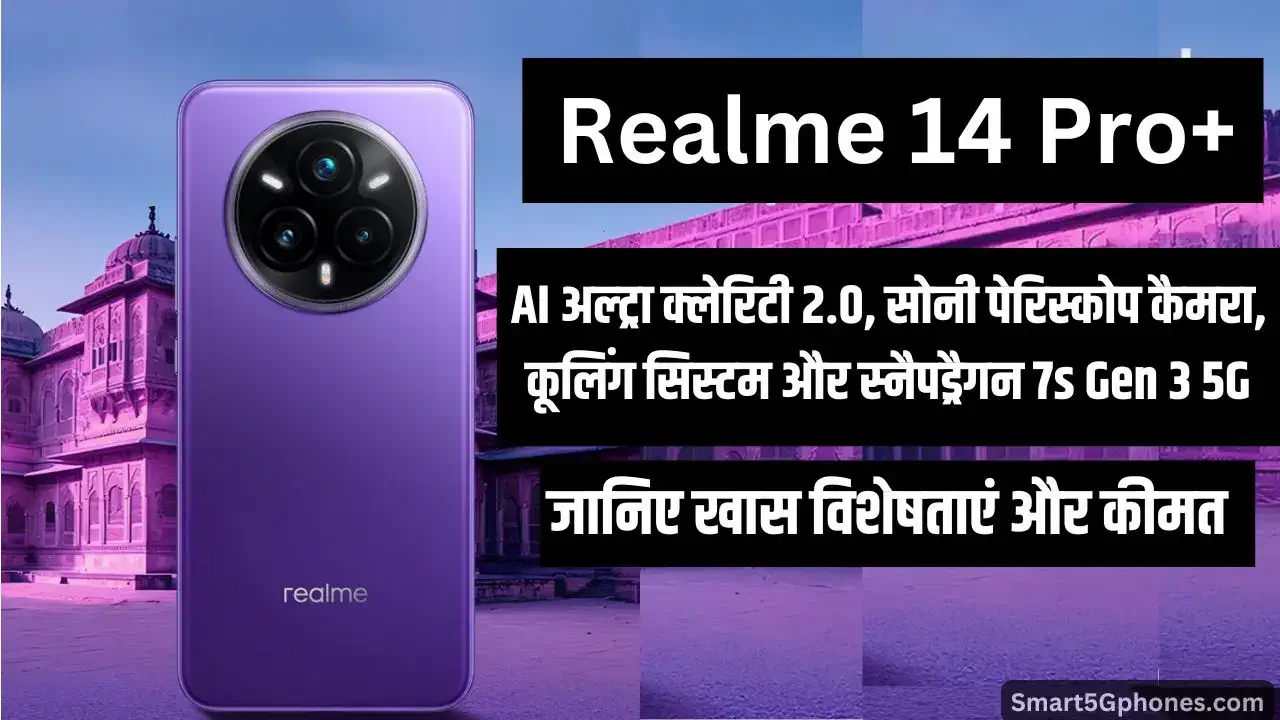 realme-14-pro-plus-5g-price-features