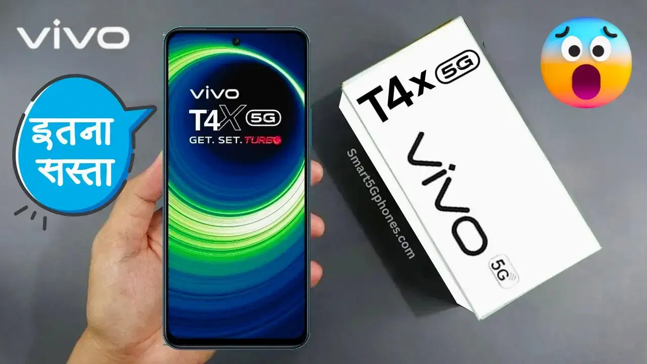 Vivo T4x 5G लॉन्च ऑफर प्राइस: मात्र 12,999 रुपए में मिलेगा 50MP कैमरा वाला यह धासू स्मार्टफोन? 1 vivo t4x 5g launch date price features