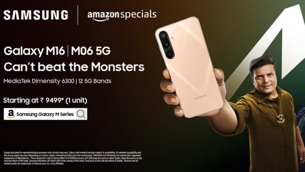 Samsung Galaxy M16 5G और Galaxy M06 5G लॉन्च कीमत Samsung Galaxy M16 5G और Galaxy M06 5G लॉन्च कीमत