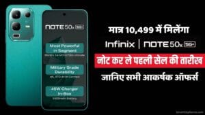 Infinix Note 50x 5G+ Sale Offers Details Price Flipkart