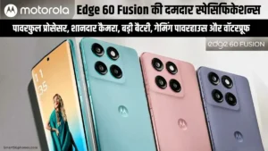 2 अप्रैल को लॉन्च होगा Motorola Edge 60 Fusion स्मार्टफोन? जानिए फीचर्स और संभावित कीमत 3 motorola edge 60 fusion