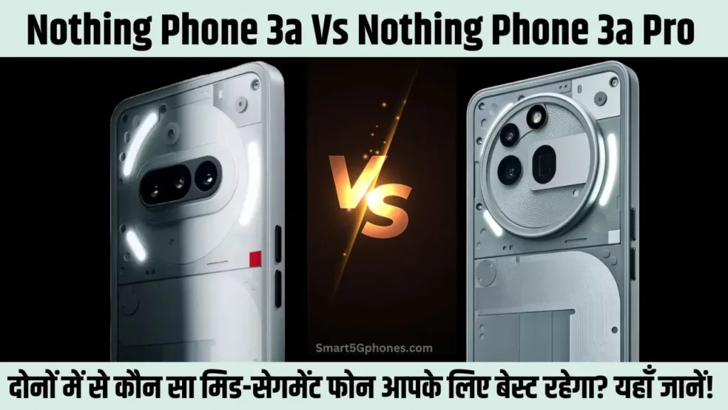 Nothing Phone 3a Vs Nothing Phone 3a Pro Comparison Nothing Phone 3a Vs Nothing Phone 3a Pro Comparison