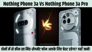 Nothing Phone 3a Vs Nothing Phone 3a Pro: कौन सा मिड-सेगमेंट फोन आपके लिए बेस्ट रहेगा? आइए जानें! 6 Nothing Phone 3a Vs Nothing Phone 3a Pro Comparison