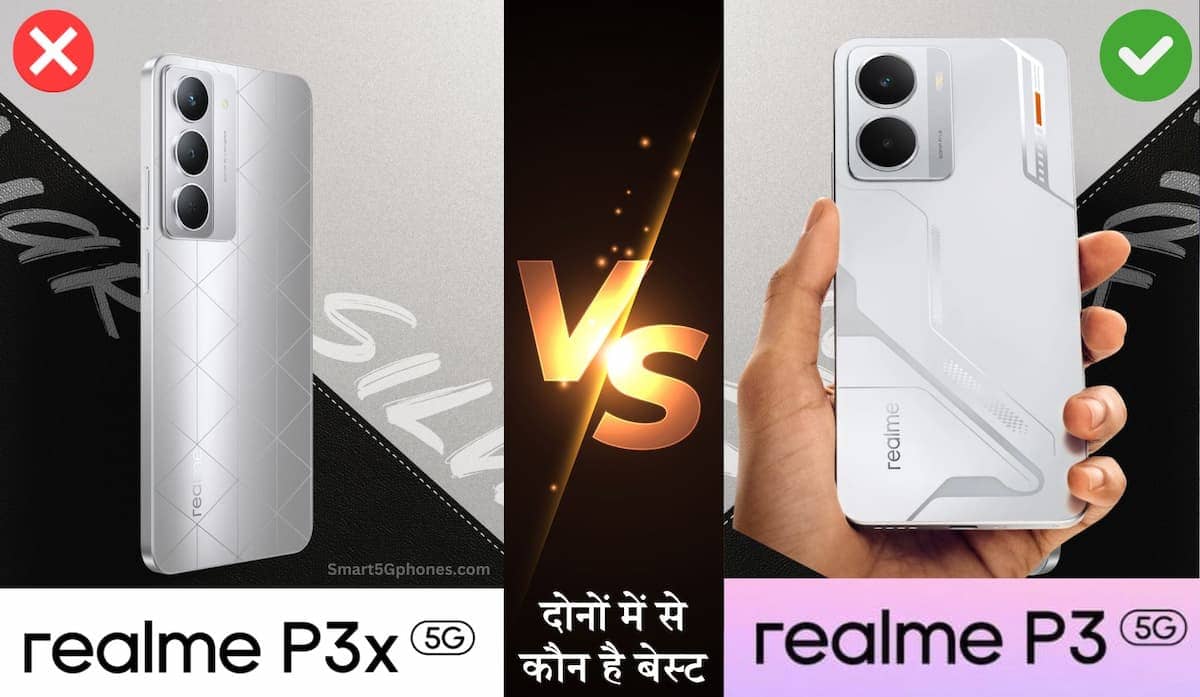 Realme P3x Vs Realme P3 5G: कौन-सा मिड-सेगमेंट फोन आपके लिए है बेस्ट 6 Realme P3x Vs Realme P3