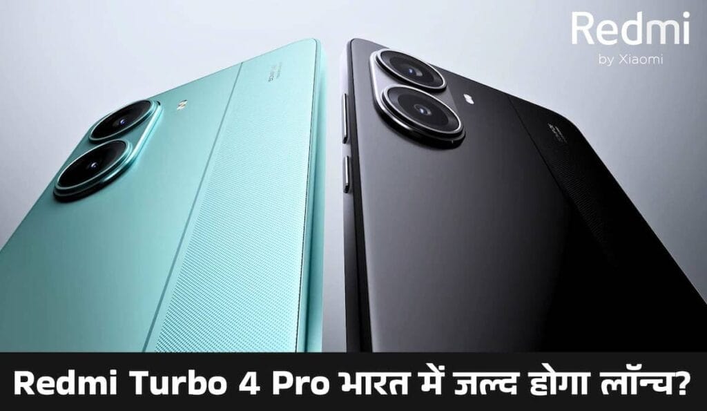 Redmi Turbo 4 Pro Launch Date in India Redmi Turbo 4 Pro Launch Date in India