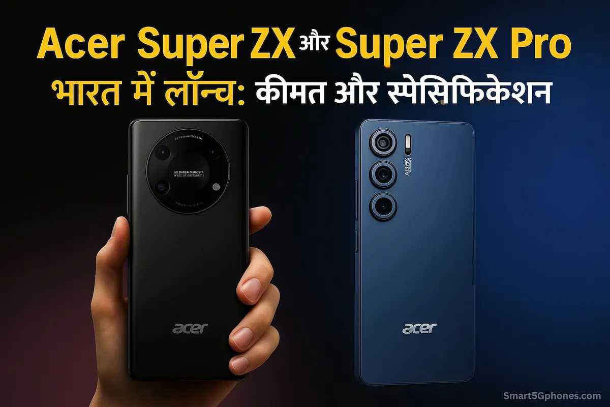 acer super zx super zx pro launch price
