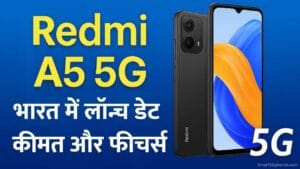 Redmi A5 5G Launch Date, Price & Features India